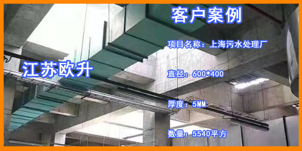 7.13玻璃鋼風管