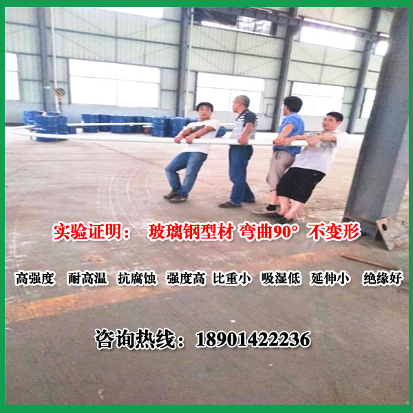 不變形