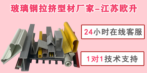 11.4型材