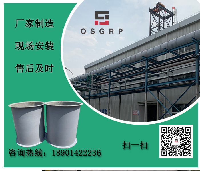 膠衣玻璃風(fēng)管圓管