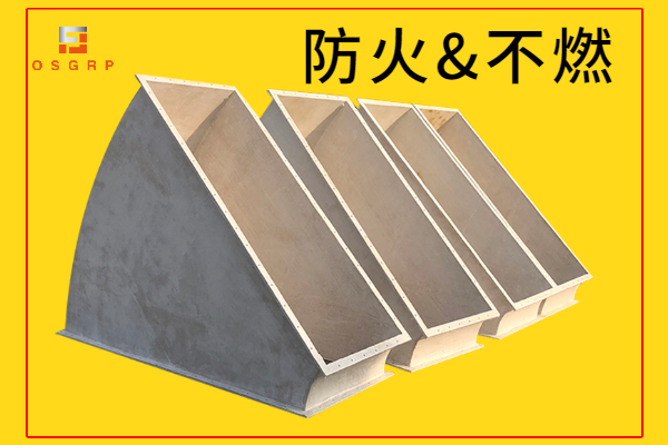 消防排煙系統管道用什么材質？[江蘇歐升]